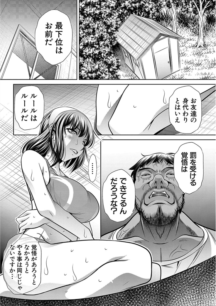 学性壊姦