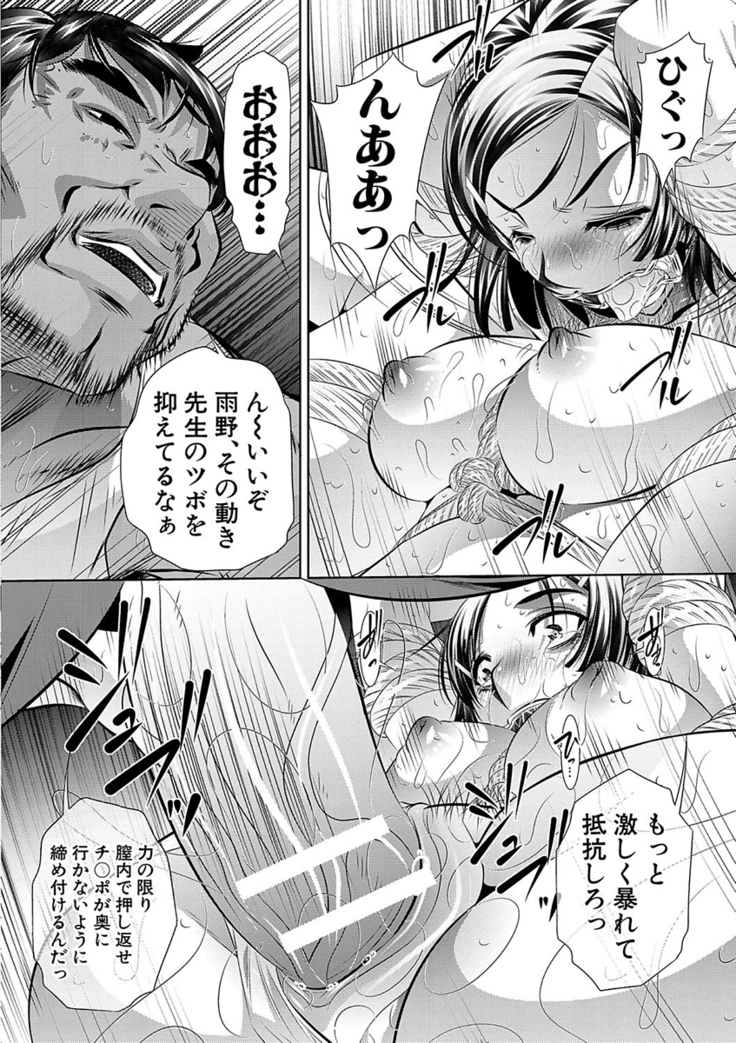 学性壊姦