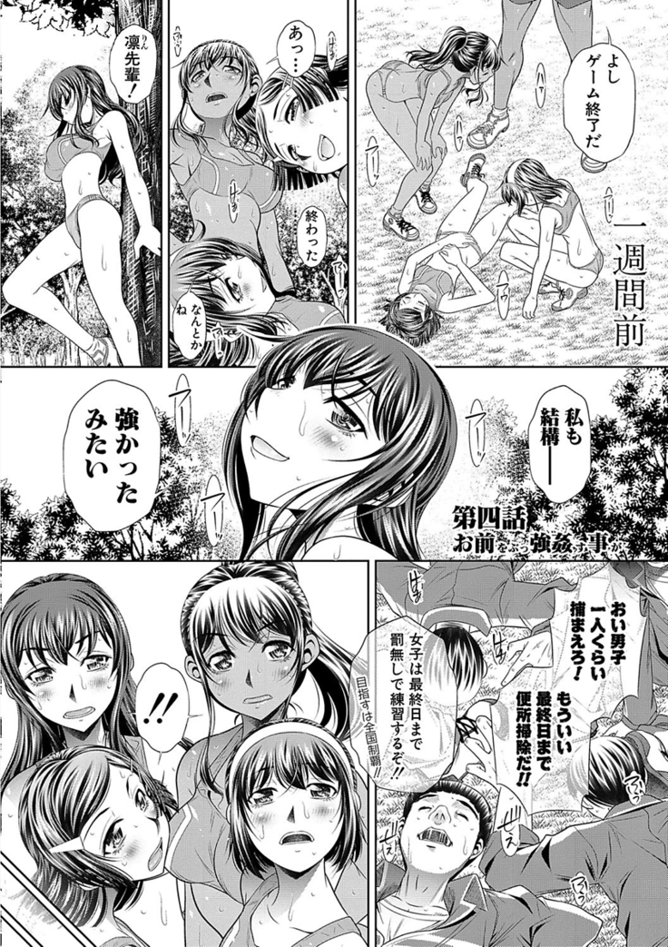 学性壊姦