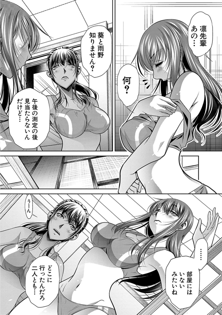 学性壊姦