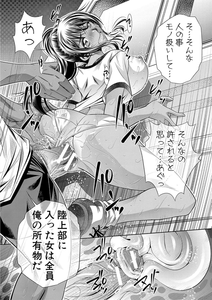 学性壊姦