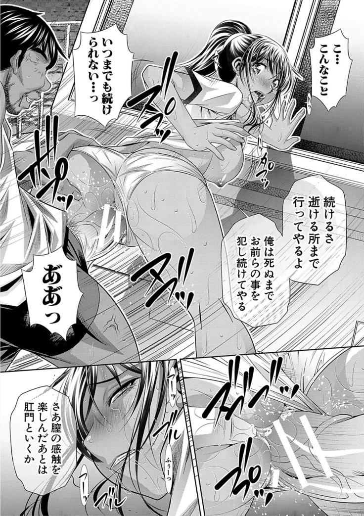 学性壊姦