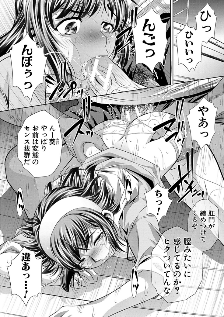 学性壊姦