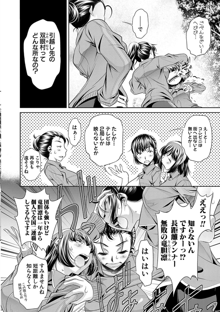 学性壊姦