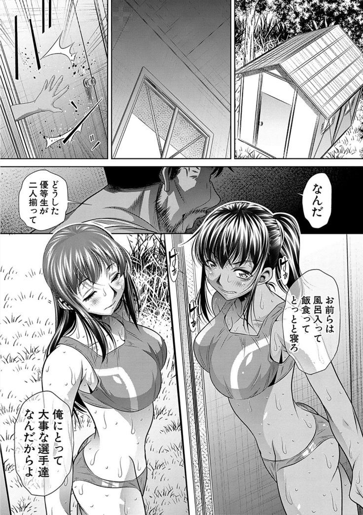 学性壊姦