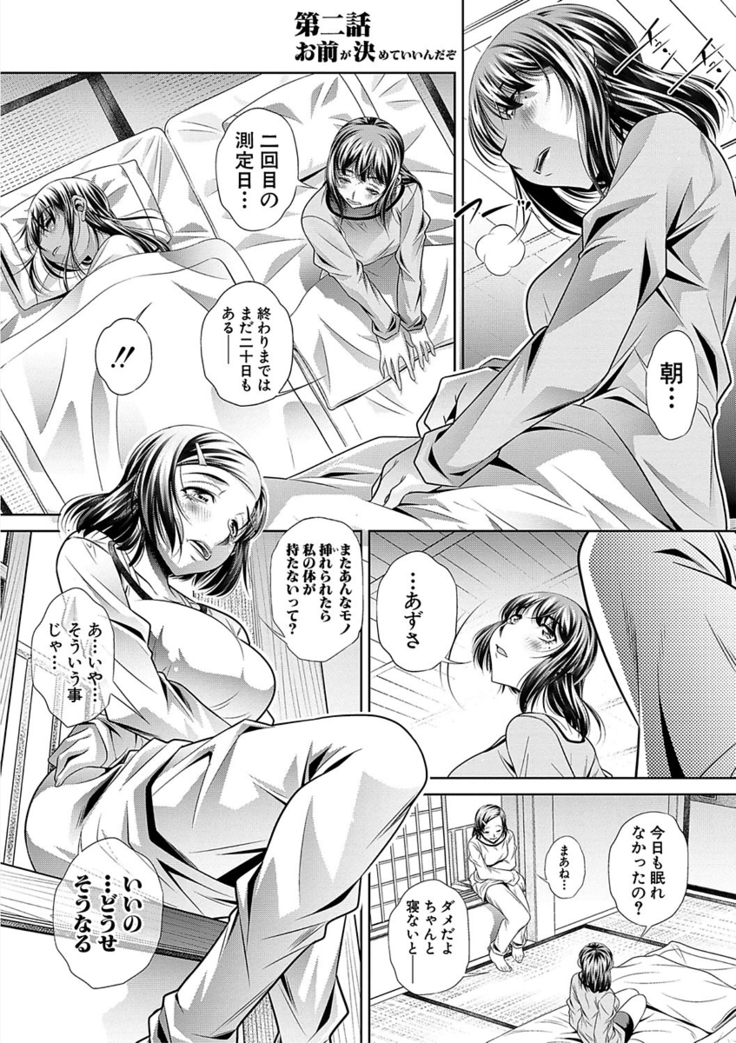 学性壊姦