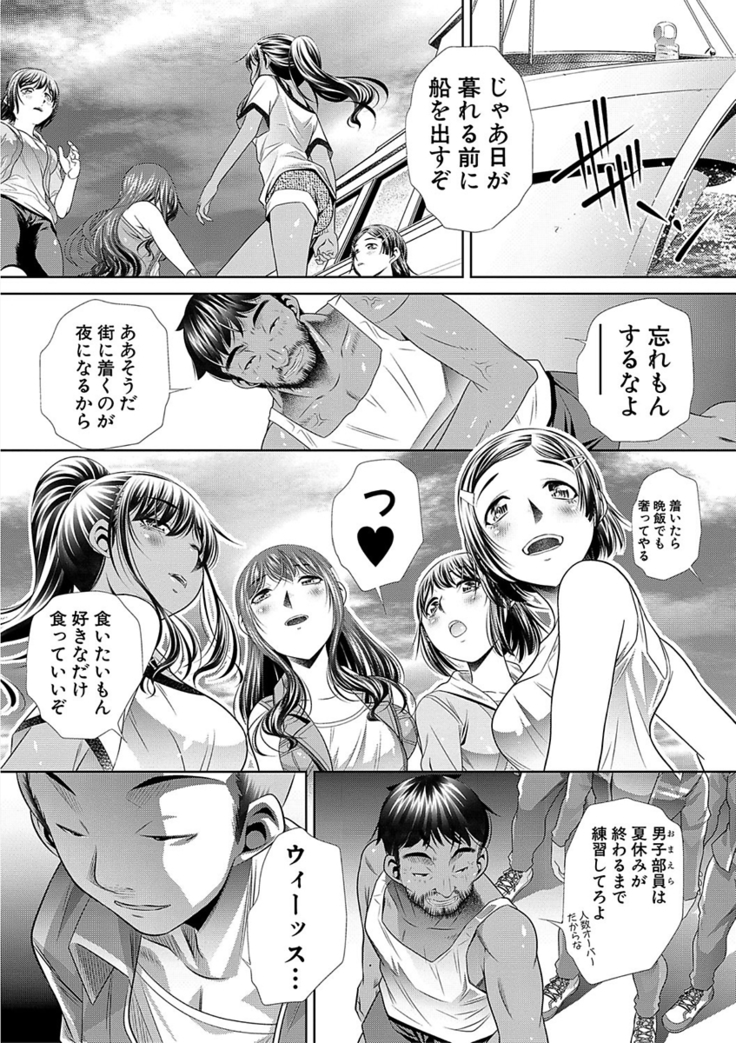 学性壊姦
