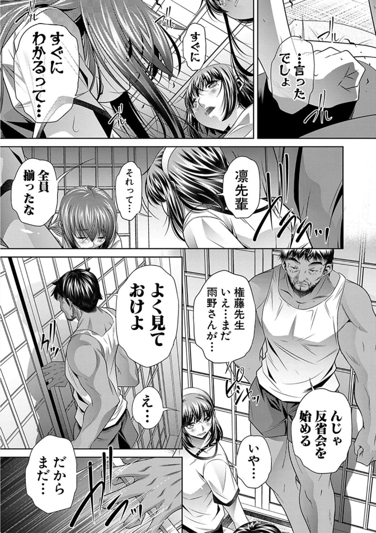 学性壊姦
