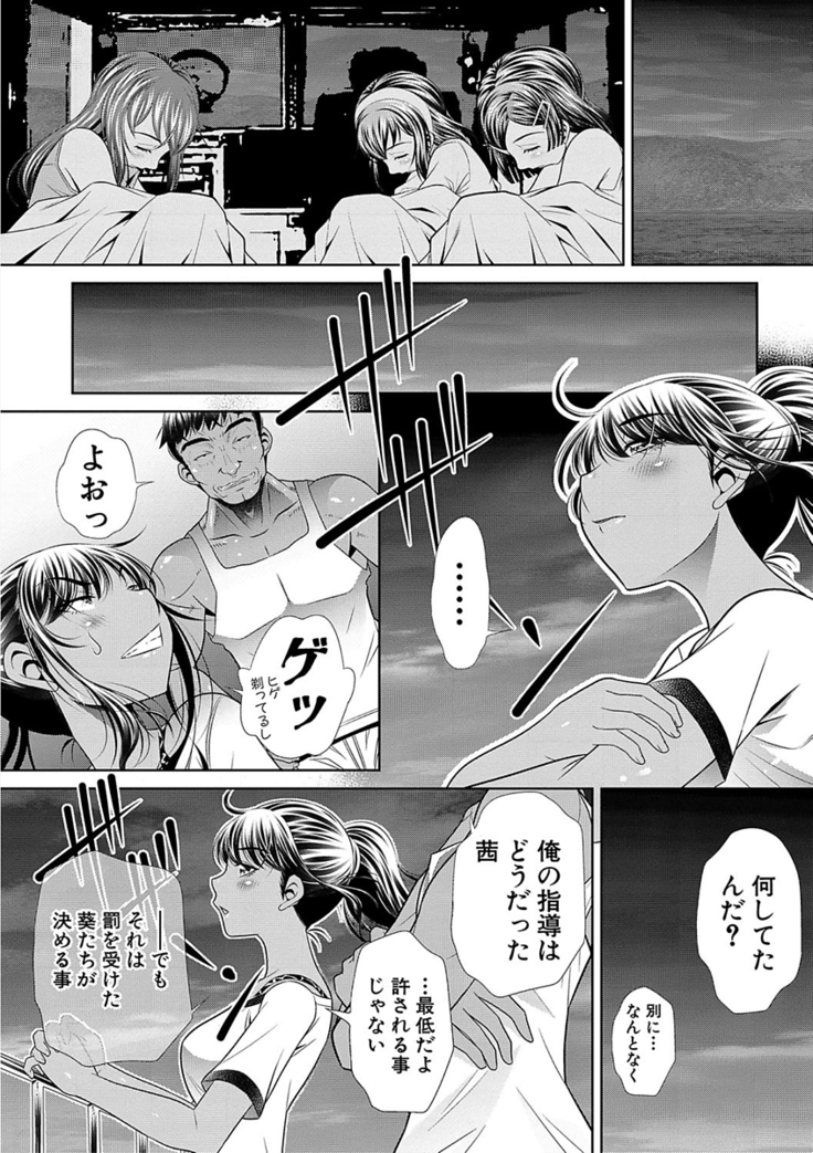 学性壊姦