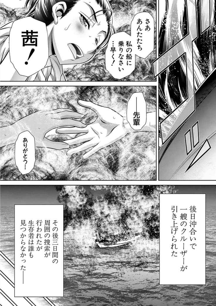 学性壊姦