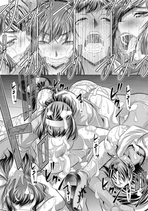 学性壊姦 Page #170
