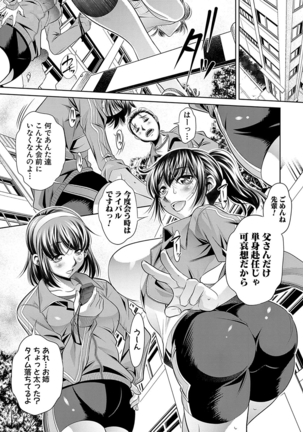 Image 2987533