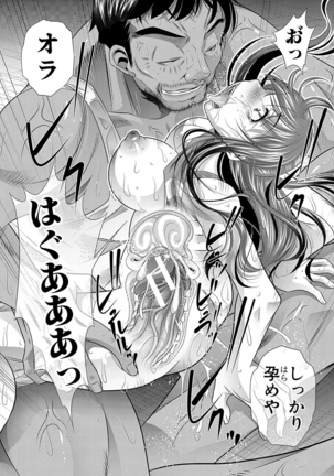 学性壊姦 Page #126