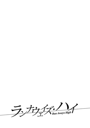 学性壊姦 Page #129