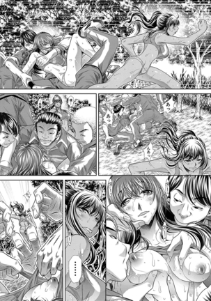 学性壊姦 Page #105