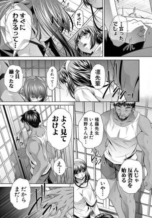 学性壊姦 Page #17