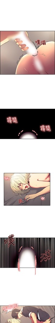 Domesticate the Housekeeper 调教家政妇 Ch.29~38