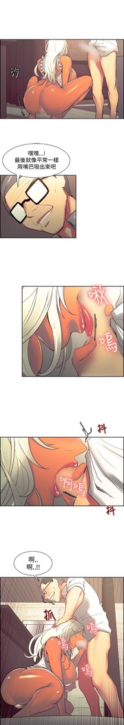Domesticate the Housekeeper 调教家政妇 Ch.29~38