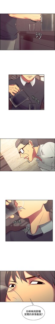 Domesticate the Housekeeper 调教家政妇 Ch.29~38