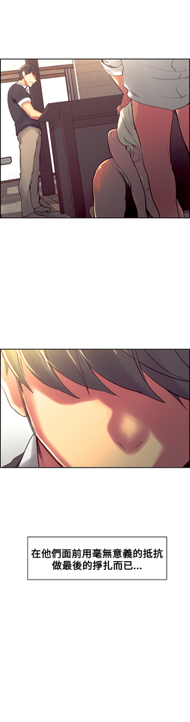 Domesticate the Housekeeper 调教家政妇 Ch.29~38