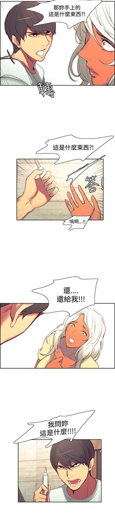 Domesticate the Housekeeper 调教家政妇 Ch.29~38