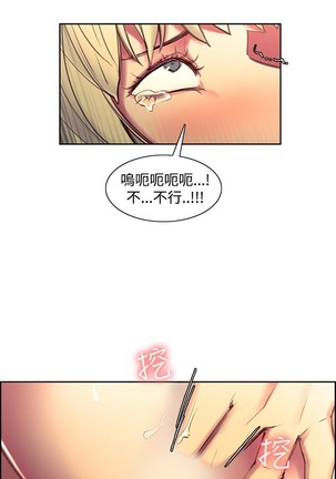 Domesticate the Housekeeper 调教家政妇 Ch.29~38 Page #116