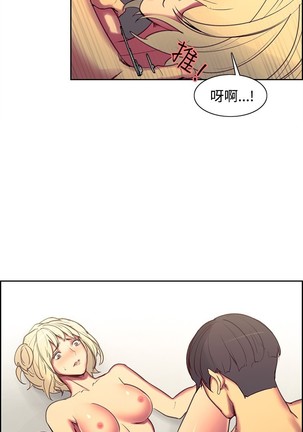 Domesticate the Housekeeper 调教家政妇 Ch.29~38 Page #168