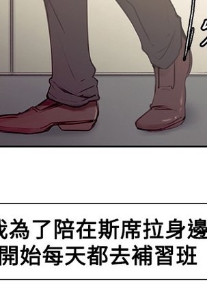 Domesticate the Housekeeper 调教家政妇 Ch.29~38 Page #126
