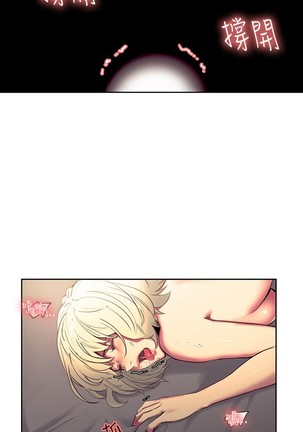 Domesticate the Housekeeper 调教家政妇 Ch.29~38 Page #109