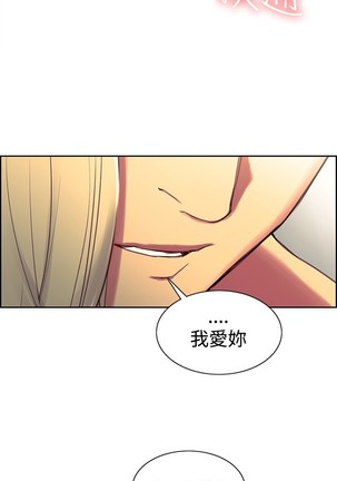 Domesticate the Housekeeper 调教家政妇 Ch.29~38 Page #124