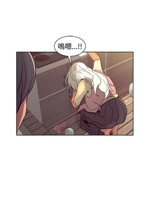 Domesticate the Housekeeper 调教家政妇 Ch.29~38 Page #141
