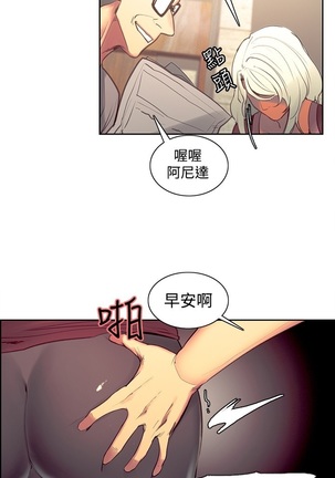 Domesticate the Housekeeper 调教家政妇 Ch.29~38 Page #128