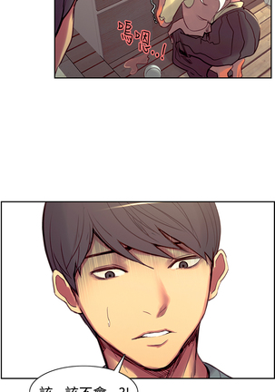 Domesticate the Housekeeper 调教家政妇 Ch.29~38 Page #139