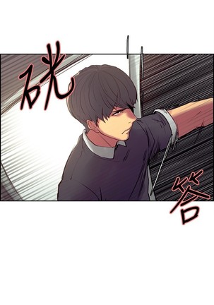 Domesticate the Housekeeper 调教家政妇 Ch.29~38 Page #96