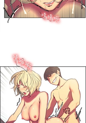 Domesticate the Housekeeper 调教家政妇 Ch.29~38 Page #114