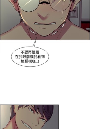 Domesticate the Housekeeper 调教家政妇 Ch.29~38 Page #13