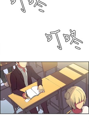 Domesticate the Housekeeper 调教家政妇 Ch.29~38 Page #131