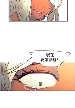Domesticate the Housekeeper 调教家政妇 Ch.29~38 Page #153