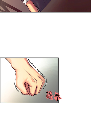 Domesticate the Housekeeper 调教家政妇 Ch.29~38 Page #68