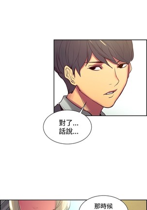Domesticate the Housekeeper 调教家政妇 Ch.29~38 Page #30