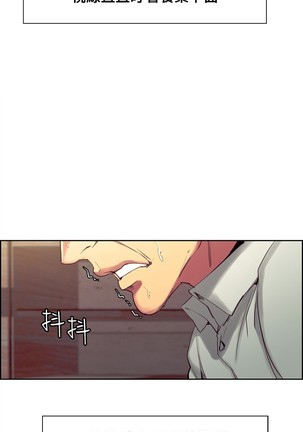 Domesticate the Housekeeper 调教家政妇 Ch.29~38 Page #57