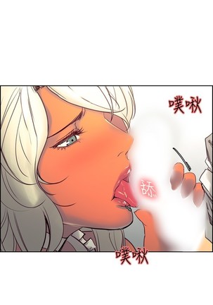 Domesticate the Housekeeper 调教家政妇 Ch.29~38 Page #60