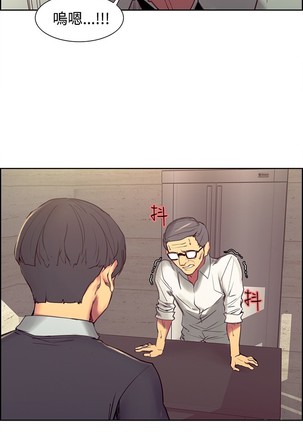 Domesticate the Housekeeper 调教家政妇 Ch.29~38 Page #59