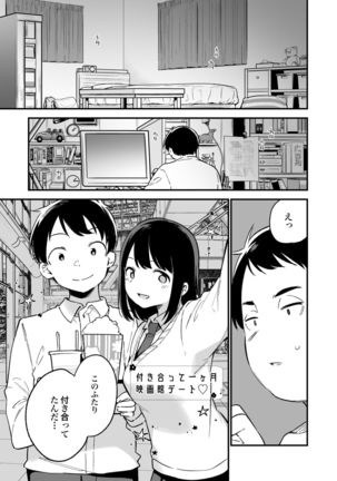 Image 8540248