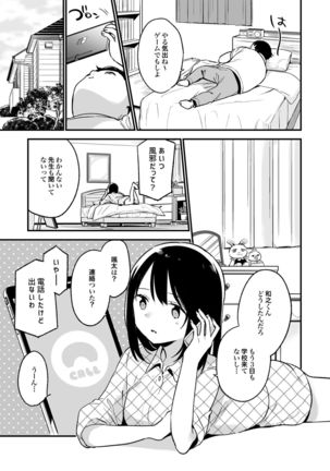 Image 8540252