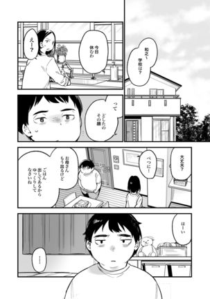 Image 8540251