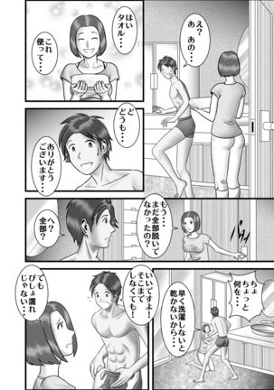 Image 2232834