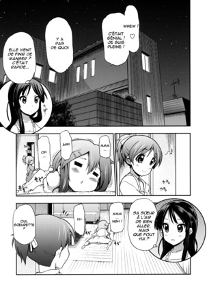 Houkago ○○ Time - Page 4
