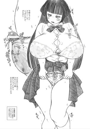 Futanalita Soushuuhen H Page #171