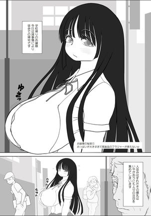 Futanalita Soushuuhen H Page #14